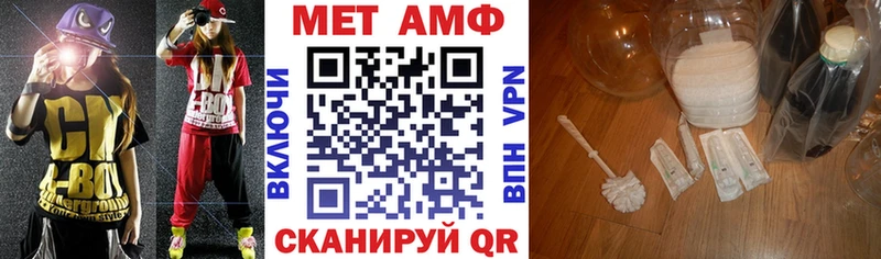 где продают   Ирбит  блэк спрут рабочий сайт  АМФ 98% 