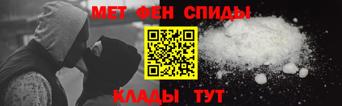 Amphetamine Premium  Вход с VPN  Amphetamine  mega зеркало  Ирбит 