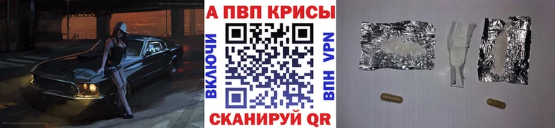 магазин    Ирбит  А ПВП СК КРИС 
