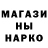 Метамфетамин винт FTL Captain