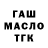 ТГК жижа Aquiles Piredda