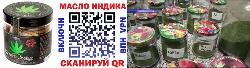 Canna-Cookies конопля  Ирбит 