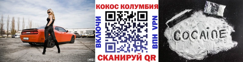 КОКАИН VHQ  купить  сайты  Ирбит 