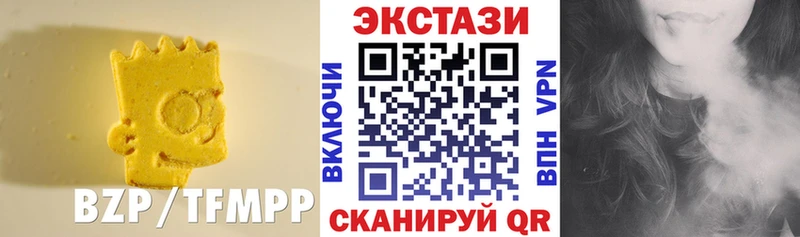 ЭКСТАЗИ 99%  Ирбит 