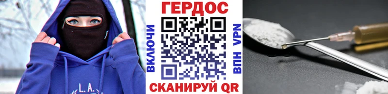 Героин герыч  Ирбит 