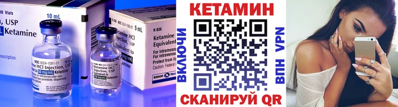 КЕТАМИН VHQ  магазин продажи   Ирбит 