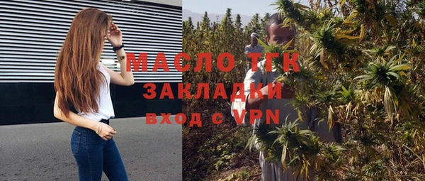 мяу мяу кристалл Горнозаводск