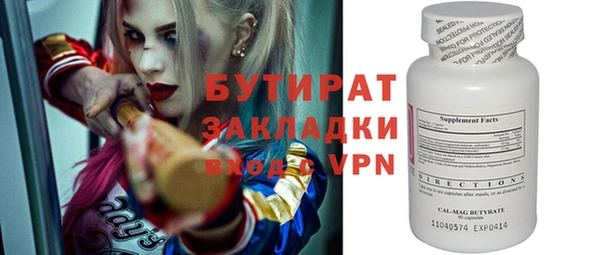 мяу мяу кристалл Горнозаводск