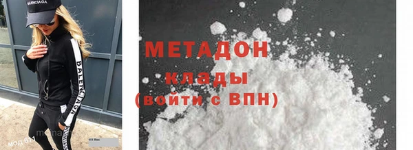 таблы Горно-Алтайск