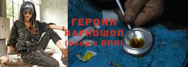 таблы Горно-Алтайск