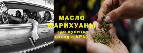 таблы Горно-Алтайск