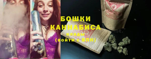 мяу мяу кристалл Горнозаводск
