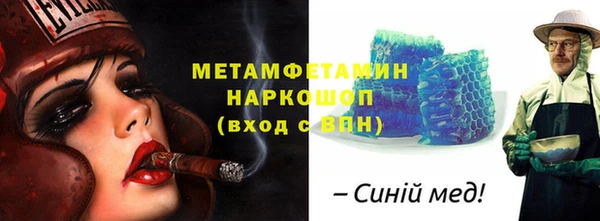 таблы Горно-Алтайск