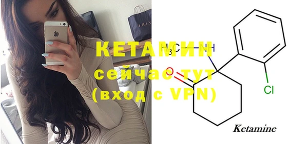 мяу мяу кристалл Горнозаводск