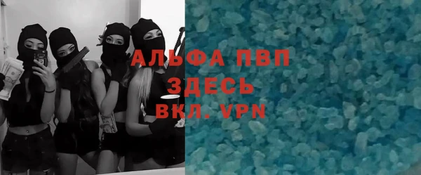 таблы Горно-Алтайск
