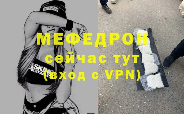 таблы Горно-Алтайск