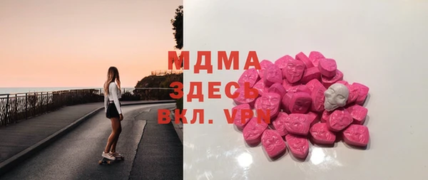 мяу мяу кристалл Горнозаводск