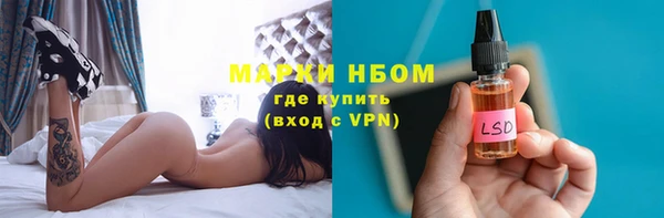 таблы Горно-Алтайск