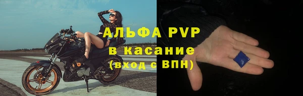 мяу мяу кристалл Горнозаводск