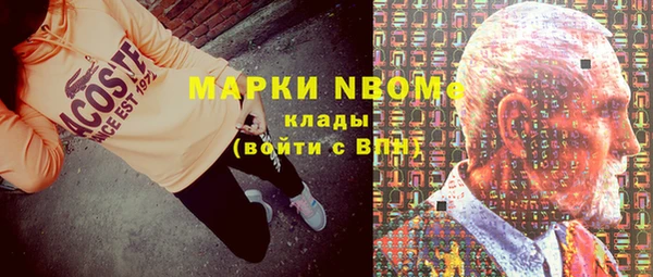мяу мяу кристалл Горнозаводск