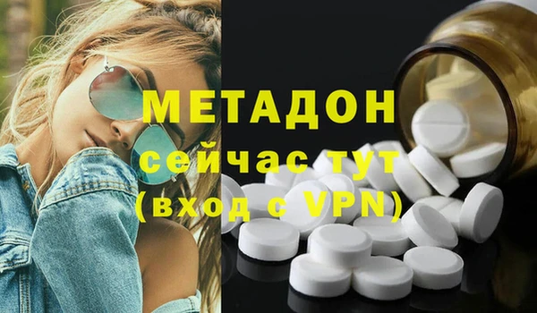 мяу мяу кристалл Горнозаводск