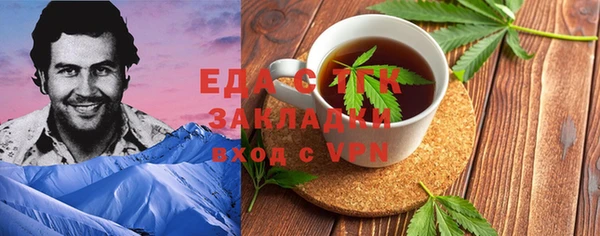 мяу мяу кристалл Горнозаводск