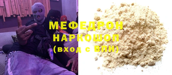 таблы Горно-Алтайск