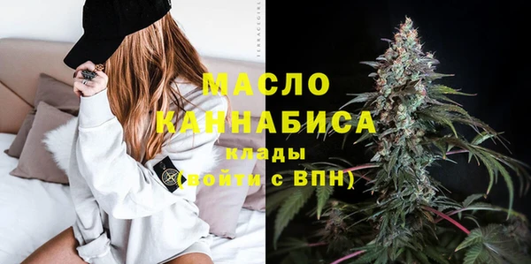 мяу мяу кристалл Горнозаводск