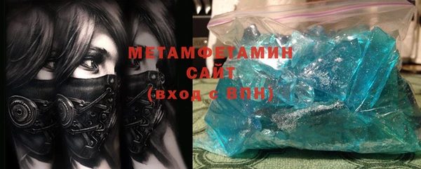 индика Горняк
