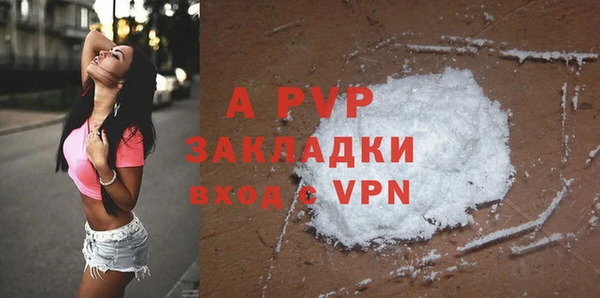 мяу мяу кристалл Горнозаводск