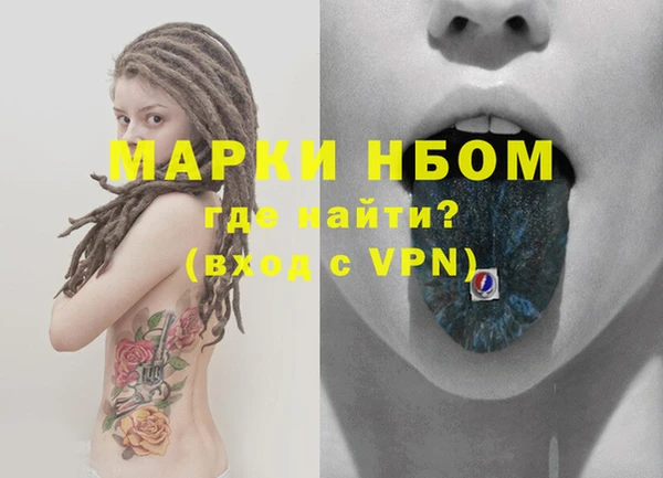мяу мяу кристалл Горнозаводск