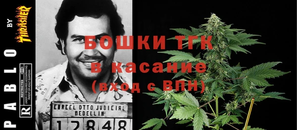 мяу мяу кристалл Горнозаводск
