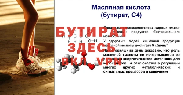 таблы Горно-Алтайск