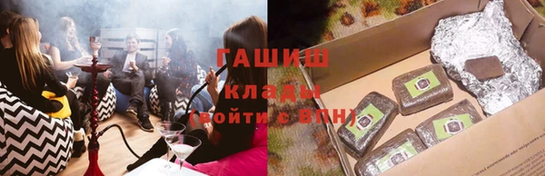 таблы Горно-Алтайск