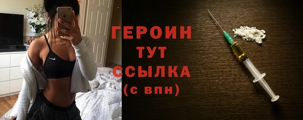 таблы Горно-Алтайск