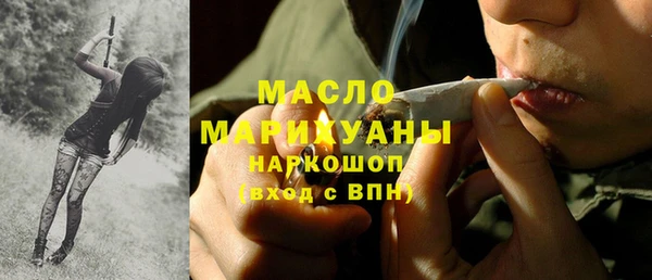 таблы Горно-Алтайск