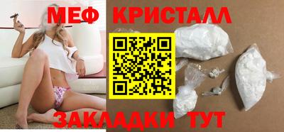 спиды Донецк
