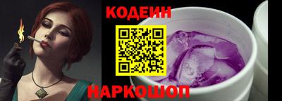 спиды Донецк
