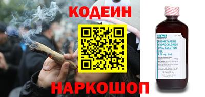 спиды Донецк