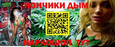 гашишное масло Донской