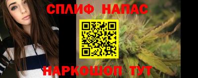 спиды Донецк