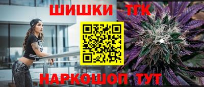 гашишное масло Донской