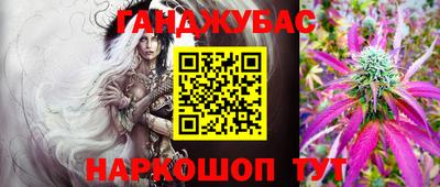 спиды Донецк