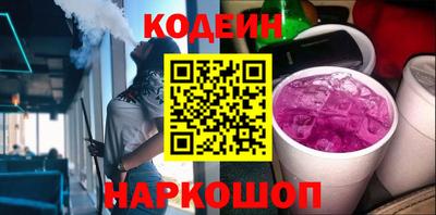 гашишное масло Донской