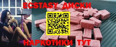 спиды Донецк