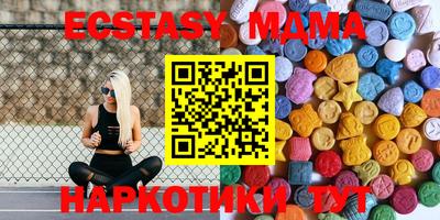 гашишное масло Донской
