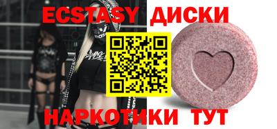 спиды Донецк