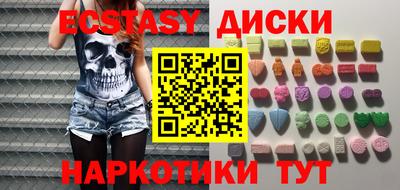MDMA Premium VHQ Дубна