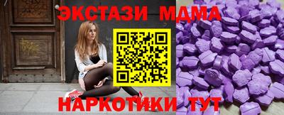 спиды Донецк