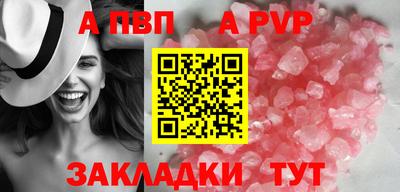 спиды Донецк